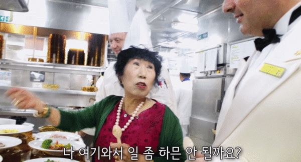 출처 박막례 할머니 유튜브