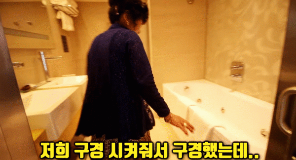 출처 박막례 할머니 유튜브