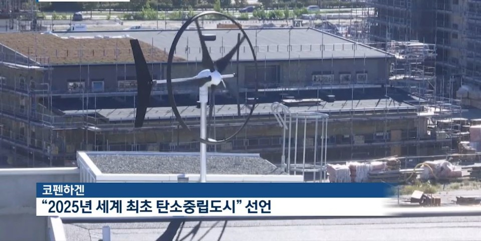출처 KBS뉴스
