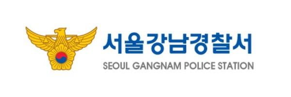 40대 남자 배우 강남서 마약 관리법 위반 체포…2006년 데뷔