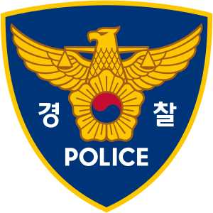 신당역 역무원 살인 '계획성 보복범죄' 무게